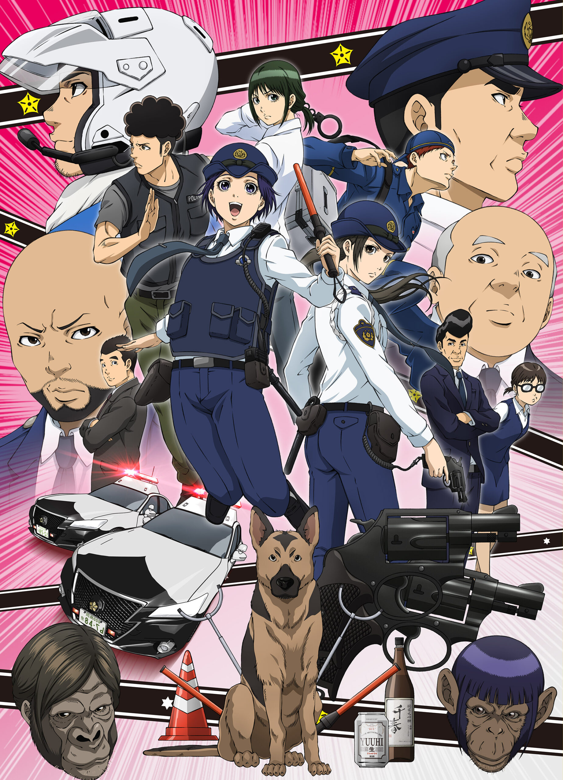アニメ「ハコヅメ」第６話　解説　女性なのに分隊長?!&召集は絶対なんで!!